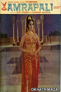 Amrapali (1966) Bollywood Hindi Movie