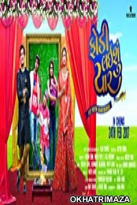Fodi Laishu Yaar (2017) Gujarati Full Movie