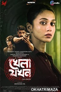 Khela Jawkhon (2022) Bengali Full Movie