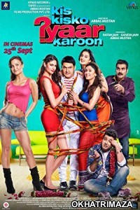Kis Kisko Pyaar Karoon (2015) Bollywood Hindi Movie