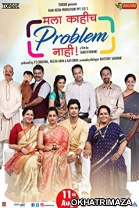 Mala Kahich Problem Nahi (2017) Marathi Movie