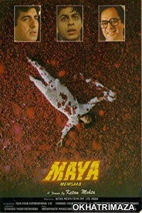 Maya Memsaab (1993) Bollywood Hindi Movie