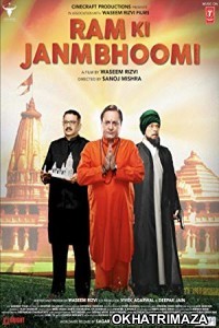 Ram Ki Janmabhoomi (2019) Bollywood Hindi Movie