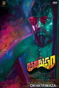 Thipparaa Meesam (2019) UNCUT South Indian Hindi Dubbed Movie
