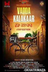 Vadda Kalakaar (2018) Punjabi Full Movie